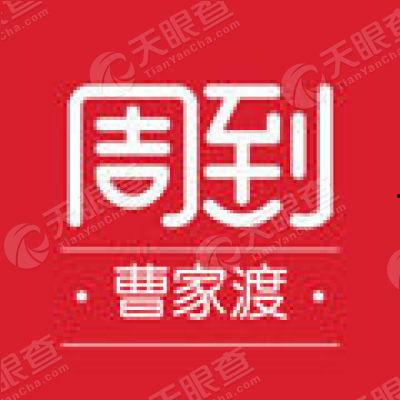 今日媒体爆料上海新闻,媒体爆料揭示城市最新动态 第1张 今日媒体爆料上海新闻,媒体爆料揭示城市最新动态 第1张