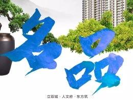 河源热点爆料最新消息,揭秘神秘事件背后的真相！  第1张