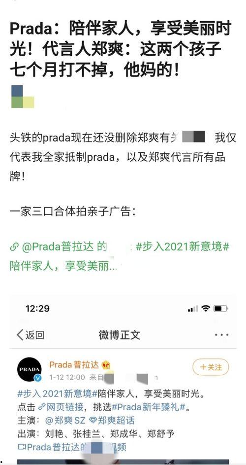 娱乐圈深度爆料,幕后真相大曝光  第2张