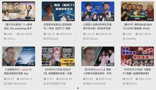 爆料视频很火爆怎么办啊,网友热议不断！  第2张