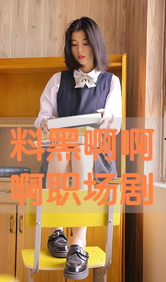 在线观看职场,在线观看解锁职场智慧之旅  第2张